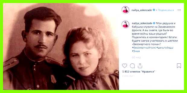 Наиля имя значение актер, народный артист Республики Татарстан