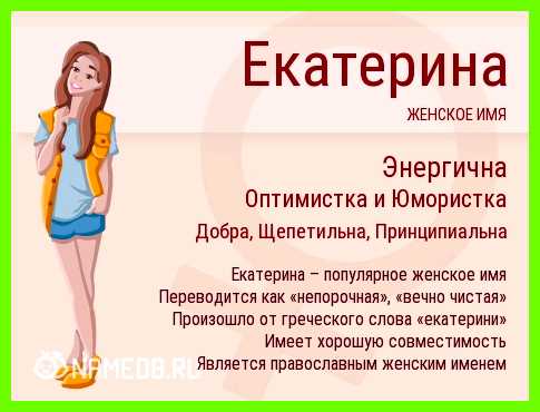 Написать имя значение том, как назвать сына Написать имя значение том, как назвать сына