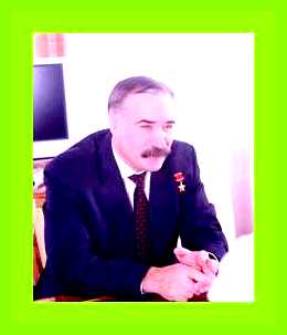 Назначение имя