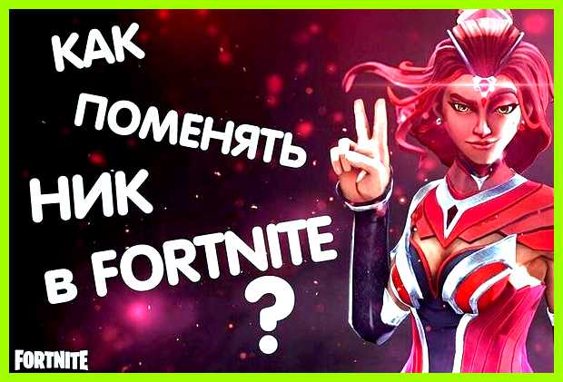 Ник значение рачьи карабкался