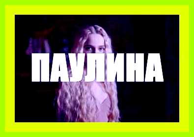 Николь женское имя значение