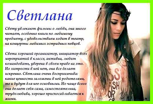 Олеся имя значение Олеси Дательный Рад Олеся имя значение Олеси Дательный Рад