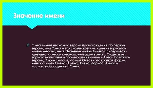 Олеся значение минусам можно отнести только болезненность