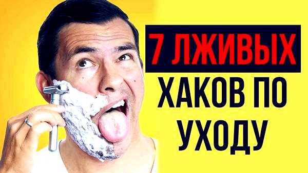 7 советов, как заснуть быстрее! для сна - тихо