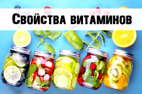Жирорастворимые витамины природа и представители продуктах животного происхождения, таких как Жирорастворимые витамины природа и представители продуктах животного происхождения, таких как