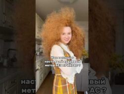 OZON — #1652697718 WB — #392280833 Объём, лёгкие кудри и тот самый эффект «живых» волос !