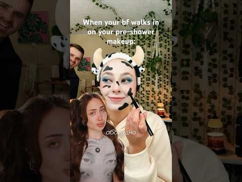 ТЕПЕРЬ ДЕЛАЕМ МАКИЯЖ ПЕРЕД ДУШЕМ 😶‍🌫️🛁
