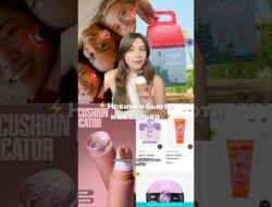 Новинки бьюти и не только июль #новинки  #бьюти #обзоркосметики  #макияж