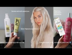 Мой бюджетный уход за длинным блондом| Для чего нужен Пантин|я за мягкие шампуни