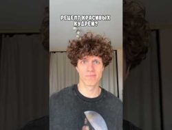 Как укладывать мужские кудри? #кудрявыйметод #кгм #уходзаволосами