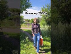 делали такой маникюр??😁