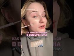 ПОДБИРАЕМ ИДЕАЛЬНЫЙ ЦВЕТ ТОНА #бьюти #косметика #makeup #бьютиобзор #skincare #makeuptutorial