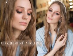 Вечерний макияж