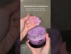 Вот мой идеальный уход за телом