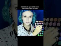НУ А КАК ИНАЧЕ  #косметика  #бьюти  #макияж  #бьютиблог  #палетки
