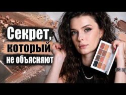 ПОЧЕМУ У ТЕБЯ НЕ ПОЛУЧАЕТСЯ МАКИЯЖ ГЛАЗ? начни с этого видео