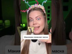 ОНА ДОГАДАЛАСЬ🤪 Крашусь с Love Generation #макияж #рекомендации #makeup