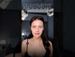 До учебы осталась НЕДЕЛЯЯЯ.. Поэтому готовимся — сегодня делаем макияж для старших классов📚✨