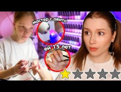 Я сделала ТРЕШ МАНИКЮР в САЛОНЕ 15-ЛЕТНЕГО МАСТЕРА ⁉️ с Авито