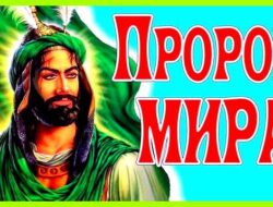 Аиша значение имени