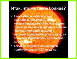 Аксинья значение