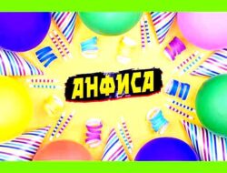 Анфиса значение
