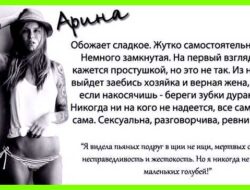 Арина обозначение имени