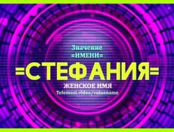 Как переводится имя айнур