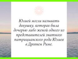 Как переводится имя алена с греческого