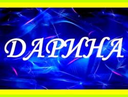 Как переводится имя дарина