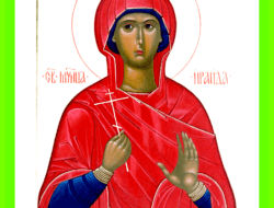 Как переводится имя ира