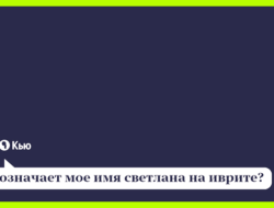 Как переводится имя эмиль