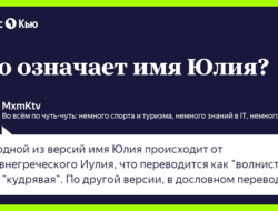 Как переводится имя юнус