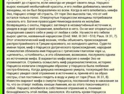 Как переводится имя наргиза