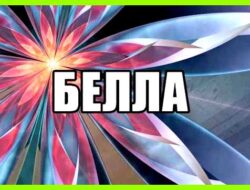 Как переводится имя римма