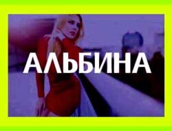 Как переводится имя валентина