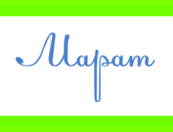 Марат имя значение