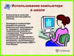 Мустафа имя значение