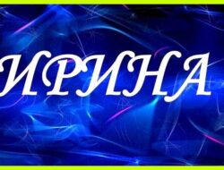 Настя значение имени