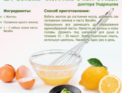 Питательные маски для волос в домашних условиях: эффективные рецепты