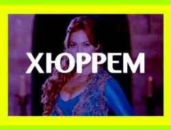 Значение имени константин