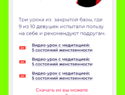 Красивые мужские имена и их значение