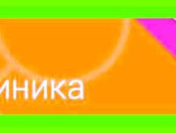 Значение имени доминика для девочки