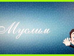 Значение имени муслим в исламе
